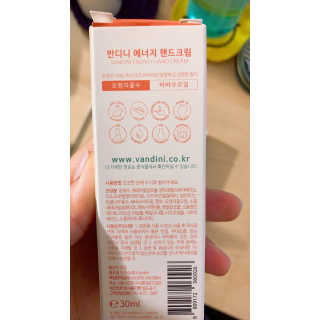 반디니 핸드크림세트 [활기찬 에너지+섬세한 센시티브] — 4점을 준 리뷰어가 2020년 8월 올린 사용 사진