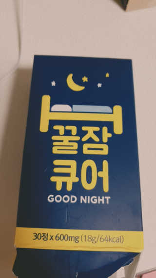 조은약초 꿀잠큐어 제주 감태추출물 감태정 600mg — 3점을 준 리뷰어가 2020년 4월 올린 사용 사진