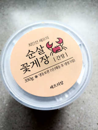 요리왕배뚠뚠님이 올린 리뷰 사진 1