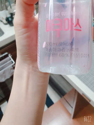 아쿠아스 플레이버워터 ★[아쿠아스] 복숭아 플레이버워터 1BOX 20개입★ — 5점을 준 리뷰어가 2020년 4월 올린 사용 사진