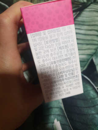 플랜백 W더블유 유산균 30캡슐X1박스 — 5점을 준 리뷰어가 2020년 9월 올린 사용 사진