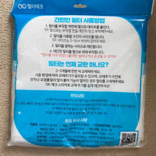 날희킴님이 올린 리뷰 사진 2