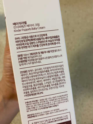 민영이님이 올린 리뷰 사진 3
