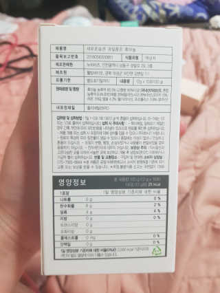 유지영님이 올린 리뷰 사진 2