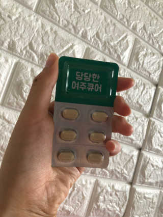 조은약초 국산 당당한 여주큐어 550mg x 30정 x 1박스 — 5점을 준 리뷰어가 2020년 7월 올린 사용 사진