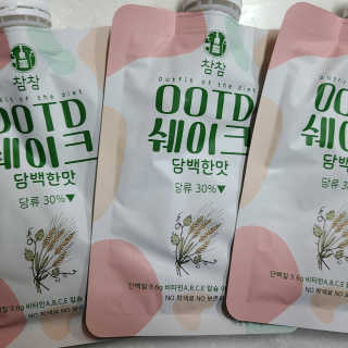 [꾸콤] 참참 OOTD쉐이크 고단백 일주일세트 50g x 5 — 5점을 준 리뷰어가 2020년 11월 올린 사용 사진