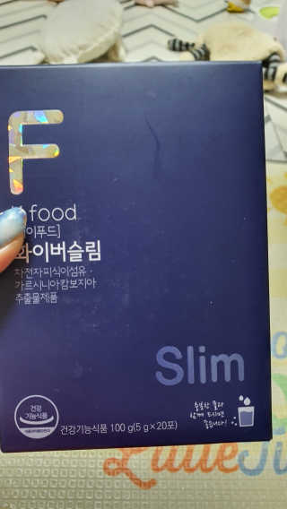 똥기사의 케이푸드 화이버슬림 — 5점을 준 리뷰어가 2020년 7월 올린 사용 사진