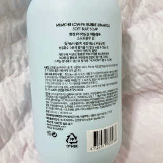 멈칫 향기좋은 약산성 샴푸, 단백질 퀵트리트먼트 택1 — 5점을 준 리뷰어가 2020년 6월 올린 사용 사진