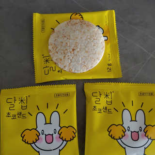 네이처오다 달칩 초코샌드 — 5점을 준 리뷰어가 2020년 10월 올린 사용 사진