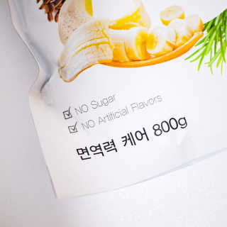 펫토리아 한끼뚝딱 프리미엄 강아지사료_그레인프리/면역력케어 — 4.5점을 준 리뷰어가 2020년 6월 올린 사용 사진