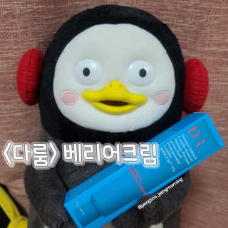 뚜까펭님이 올린 리뷰 사진 1