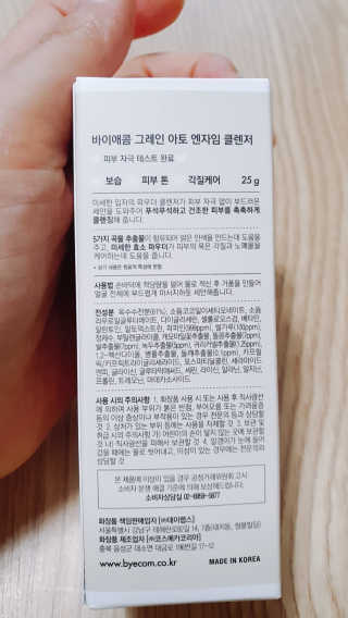 둥이맘님이 올린 리뷰 사진 2