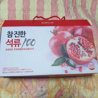 beaglelove님이 올린 리뷰 사진 1