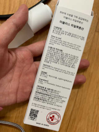 닥터마시멜로 닥터 마시멜로 마블러스 히알루론산 앰플 — 5점을 준 리뷰어가 2020년 9월 올린 사용 사진
