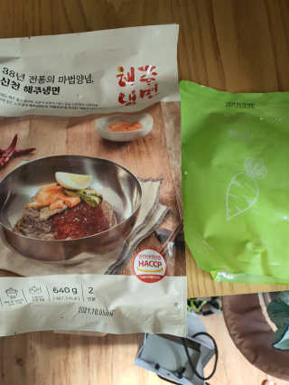 [해주냉면] 신천맛집 매운 비빔냉면 2인분 + 무절임 — 5점을 준 리뷰어가 2020년 5월 올린 사용 사진