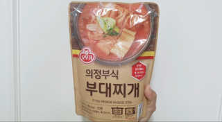 EmmaKim(엠마김)님이 올린 리뷰 사진 3