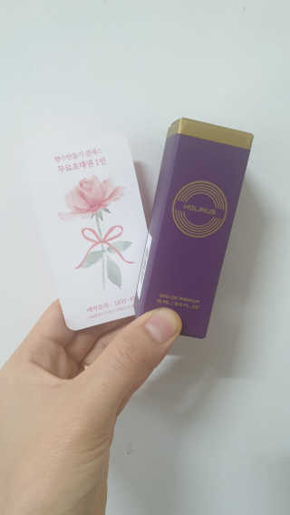 홀리다 프래그런스 [홀리다프래그런스] 순수 부케타입 향수 / PURE FLORAL — 4점을 준 리뷰어가 2020년 6월 올린 사용 사진