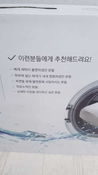바네스데코 통째로 세탁 꿀잠 숙면 기절 마약모찌베개D — 5점을 준 리뷰어가 2020년 6월 올린 사용 사진