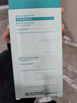 신들린썬님이 올린 리뷰 사진 2