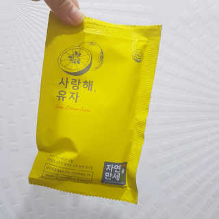 grapefruit님이 올린 리뷰 사진 3