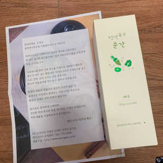 보리언니님이 올린 리뷰 사진 1