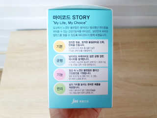 JW중외제약 마이코드 알티지 오메가3 1000 mg — 4점을 준 리뷰어가 2020년 8월 올린 사용 사진