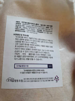 빛고울미님이 올린 리뷰 사진 2