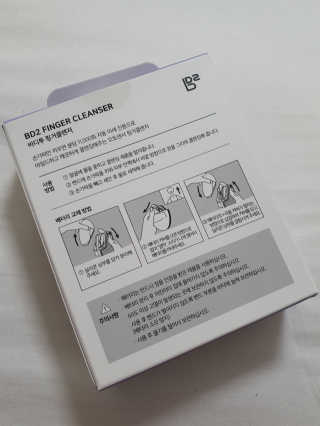 비디투 핑거클렌저 — 5점을 준 리뷰어가 2020년 10월 올린 사용 사진