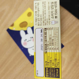 네이처오다 달칩 초코샌드 — 5점을 준 리뷰어가 2020년 9월 올린 사용 사진