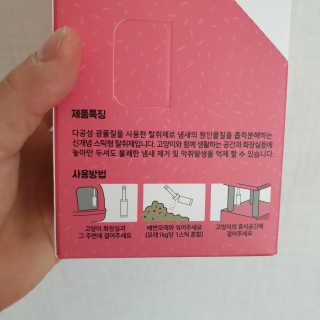 하늘이님이 올린 리뷰 사진 3