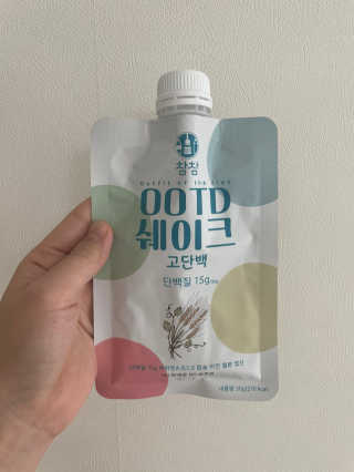 [꾸콤] 참참 OOTD쉐이크 고단백 일주일세트 50g x 5 — 5점을 준 리뷰어가 2020년 10월 올린 사용 사진