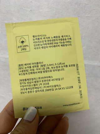 민댕댕이님이 올린 리뷰 사진 2