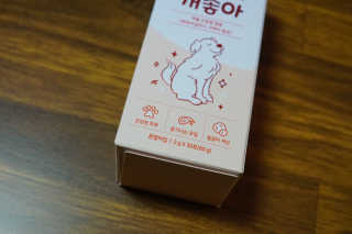 My Pet Care 모발과 모질 피부건강에 개좋아 — 5점을 준 리뷰어가 2020년 11월 올린 사용 사진