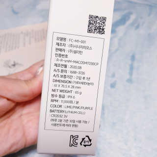 비디투 핑거클렌저 — 5점을 준 리뷰어가 2020년 10월 올린 사용 사진