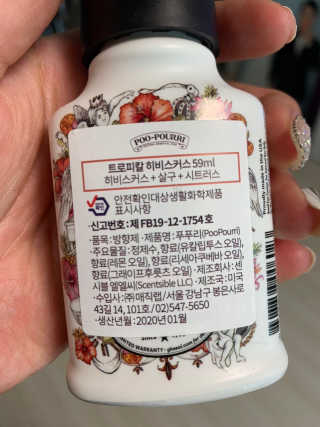 유민지님이 올린 리뷰 사진 2