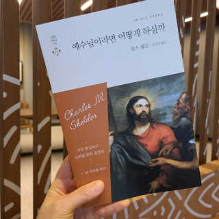 쉼표하나님이 올린 리뷰 사진 1