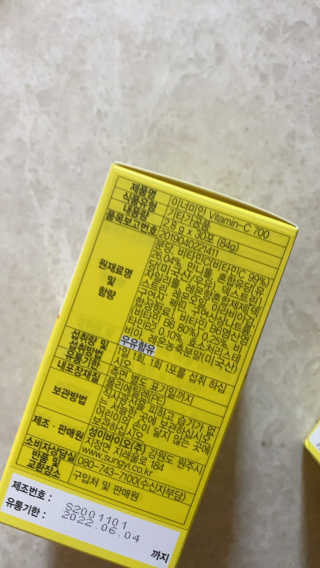 이너미인 VITAMIN-C 700 — 5점을 준 리뷰어가 2020년 8월 올린 사용 사진