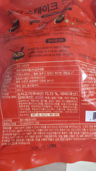 샛별이님이 올린 리뷰 사진 3