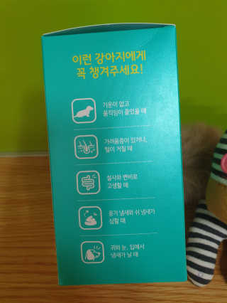 펫시랩 반려견용 액상 프리바이오틱스 아쿠아펫 — 5점을 준 리뷰어가 2020년 12월 올린 사용 사진