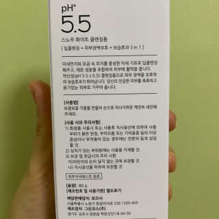 은비까비님이 올린 리뷰 사진 2