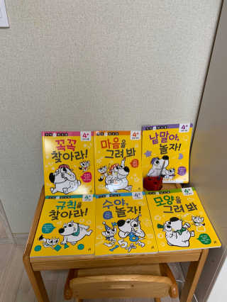 해피제인님이 올린 리뷰 사진 1