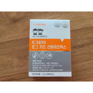 로그네이처 로그 키즈 신바이오틱스 — 4점을 준 리뷰어가 2020년 9월 올린 사용 사진