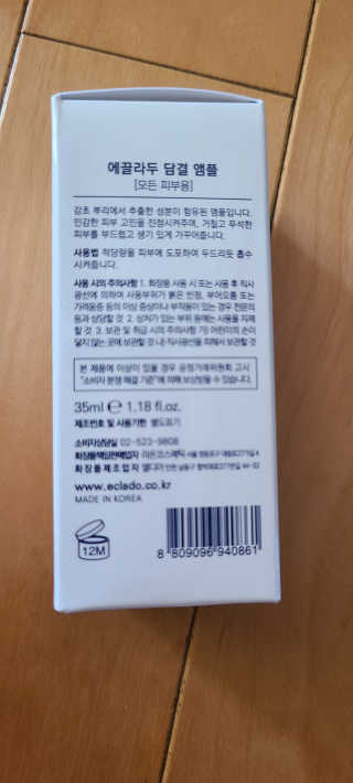 나니님이 올린 리뷰 사진 2