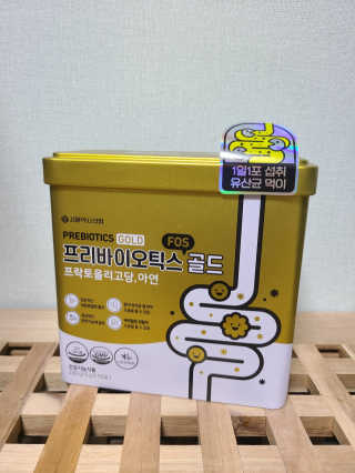 서울약사신협_프리바이오틱스골드_5g x 50포 — 5점을 준 리뷰어가 2020년 7월 올린 사용 사진