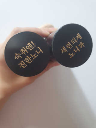 주당화 — 5점을 준 리뷰어가 2020년 8월 올린 사용 사진