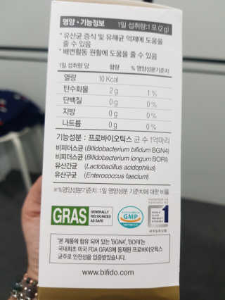 지근억비피더스프리미엄 — 4점을 준 리뷰어가 2020년 8월 올린 사용 사진