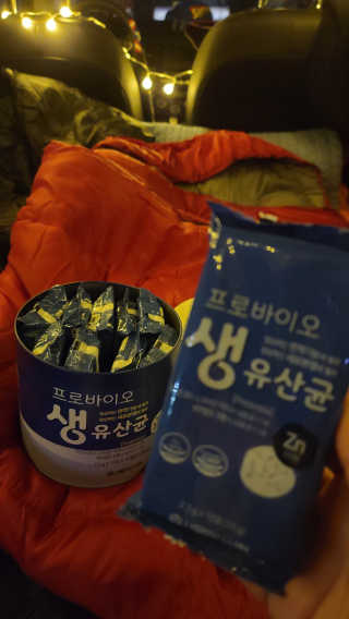 서울약사신협_프로바이오생유산균_2.5G x 100포 — 5점을 준 리뷰어가 2020년 9월 올린 사용 사진