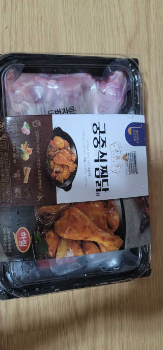 영님이 올린 리뷰 사진 1