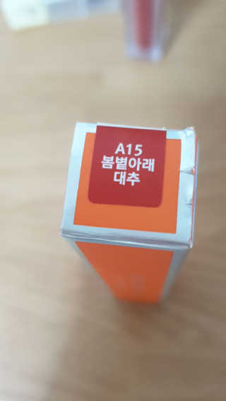 쓔리님이 올린 리뷰 사진 3