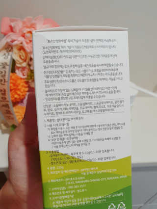 벚꽃사랑님이 올린 리뷰 사진 3